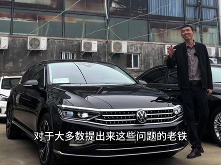 迈腾380尊贵版#同城二手车 #抖音汽车 #二手车 #大众迈腾 #迈腾380