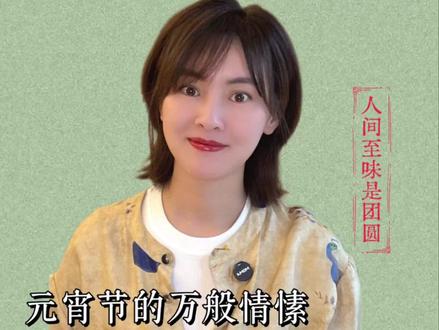 读了这五句古诗词,才能理解古人为什么这么重视元宵节 #中华好诗词 #元宵节 #元宵诗词 #中国传统文化 #古诗词 #元宵浪漫