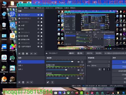 pcl2整合包导入教程 #线上教学