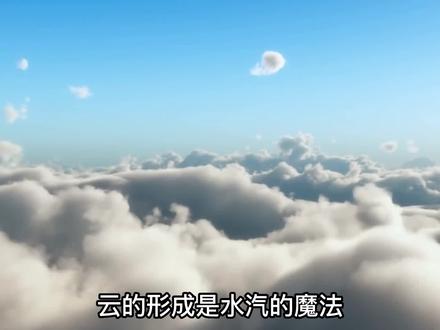 世界各地的奇云 #云 #云层 #奇观 #奇观异象 #云彩 #爱心云 #地震云 #天空 #流云 #天文奇观