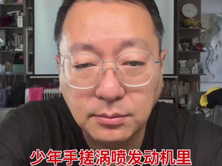 少年手搓涡喷发动机里有你不知道的真相