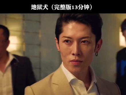 这么帅的老大谁忍心背叛?#一剪到底