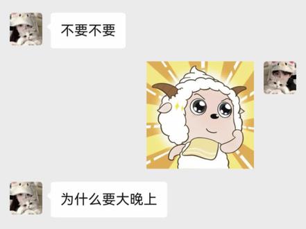 真是虚惊一场~得意😏哈哈哈哈哈哈哈哈哈 你怎么知道我乖乖撩到我了!
你怎么知道我乖乖撩到我了!
你怎么知道我乖乖撩到我了!
#撩 #情侣 #情侣日常 #聊天记录