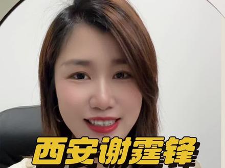 西安谢霆锋一开来喽,时间定档5🈷️27号下午17:15分,老规矩,依然是两场分两个时段开拍,6月27号的是17:15分,6月28号的是17:45分,间隔30分钟,依然是有以下4平台同开,目前后台预约人数已超20万,热度还在持续上涨,27号比28号预约人数最多、票面建议看台980和内场的1680,连坐可以试试猫猫,最近成功率还是挺不错的,预祝大家都有票,更多的演出资讯可以关注粉丝群,下一站肉夹馍见#演唱会攻略#西安谢霆锋