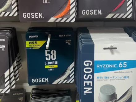 新款是雷鸣一闪65线和58线!别选错了!