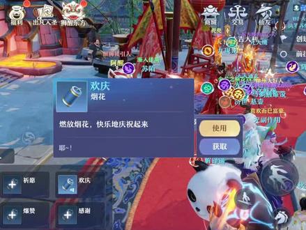 梦幻新诛仙,联动奇缘攻略。#梦幻新诛仙