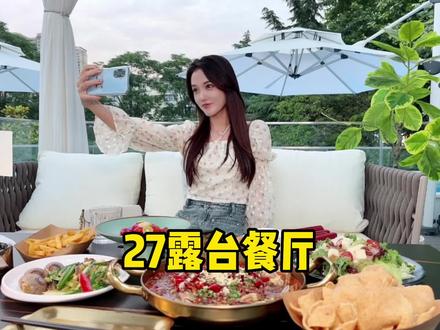 在郑州也有这么美的露台餐厅,约会过生日冲呀。#周末约会好去处 #住进风景里 #聚会圣地