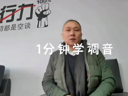混响和回声效果器的调试技巧:卡拉效果,和开会效果,完全不同,你掌握了吗?一分钟学会KTV混音与会议室说话效果的如何调音问题……#专业音响系统 #音响业王同学 #功放音响