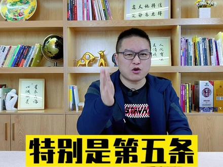 解酒的五大妙招,一招学会,终身受益#解酒 #酱酒知识 #元哥探酒