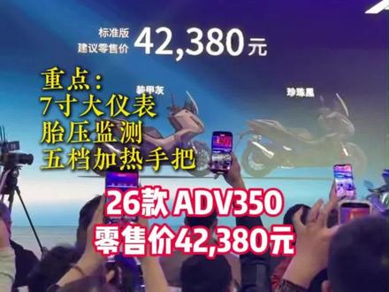 本田发布会省流版
#本田摩托车#CB500SF#NX500#本田新车#西安同城