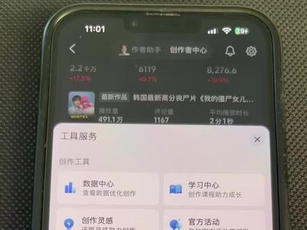 独家签约在这里看! 数据均来自我大号@电影判官(收徒中)