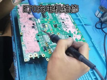 东风E70充电机维修 #东风风神 #E70 #充电机维修 #修车 #新能源汽车维修