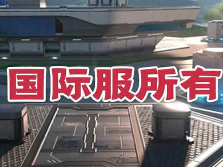 #小飞侠 #游戏 #绝地求生刺激战场 #国际服 国际服所有问题都在这了,手把手教你解决