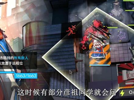 想着拿钩人干员来演示但不太可控,所以直接当作推拉干员的科普好了#明日方舟 #游戏