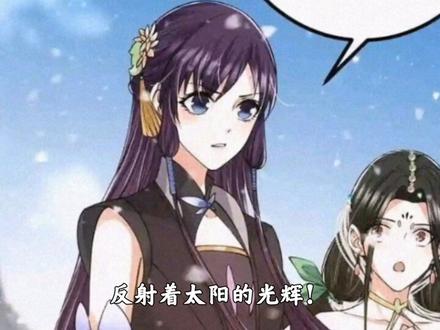 掌门低调点64:李南薇扬起大剑,郑重的说道:南薇,受教了! #漫画解说 #漫画推荐 #有声漫画 #二次元 #我在抖音看漫画 #动漫 #掌门低调点