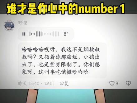 烟头叔叔模仿,看谁模仿的最像#烟头叔叔 #大头儿子小头爸爸 #搞笑 #模仿