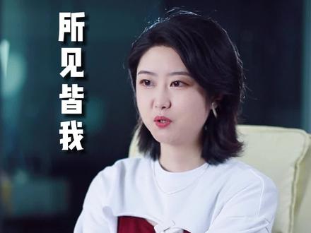 我不如很多人,当然,很多人也不如我。大风刮倒梧桐树,自有旁人论长短你所见皆是我,好与坏我都不反驳。我做好我的,你过好你的;你不用理解我,咱各有各的路。#所见皆是我 #情感 #情感共鸣 #励志 @DOU+小助手