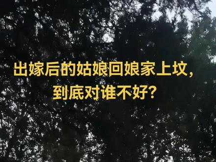 尤其是那些男人。你们可得注意。