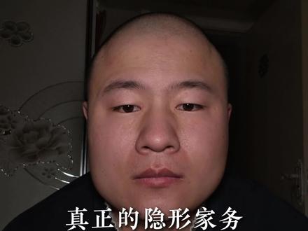 有了孩子之后真正费力不讨好又累人的隐形家务竟然是买东西#隐形家务 #新手爸妈必看 #带孩子 #妈妈开心全家开心
