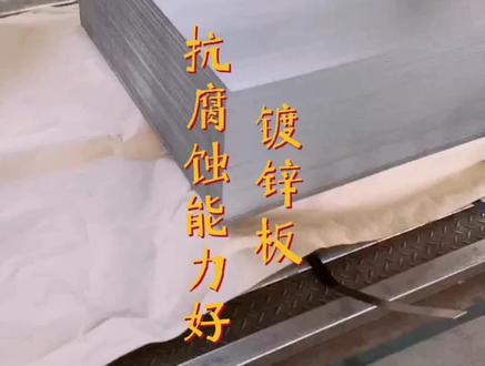 传承工匠精神,推动科技创新@dou+小助手#机械#上海宁宝金属材料 #钢材