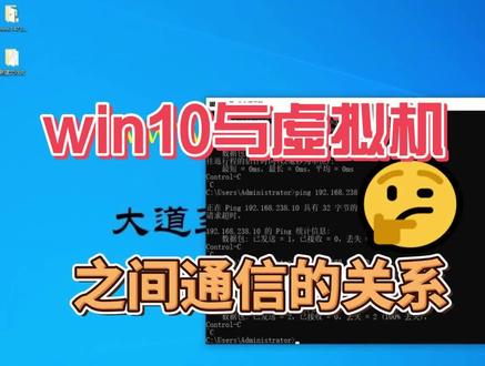 7、windows与虚拟机之间通信的关系