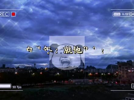 陆言:我爸爸A3分化,我言爸S4分化,我又能差到哪里去?🐇