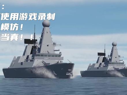1艘052D驱逐舰,打的过2艘45型驱逐舰吗?战争模拟