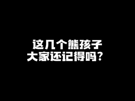 熊孩子放烟花点燃房屋后续~消防叔叔给你送“礼物”来啦!#消防员和熊孩子 #当小朋友遇到消防员 #年年岁岁护你平安 #消防救援🔥🔥🔥🧯🧯🧯 #三天不打上房揭瓦的熊孩子