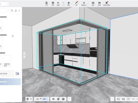 酷家乐门窗定制全景转角门绘制方法#酷家乐 #酷家乐教学 #酷家乐企点
