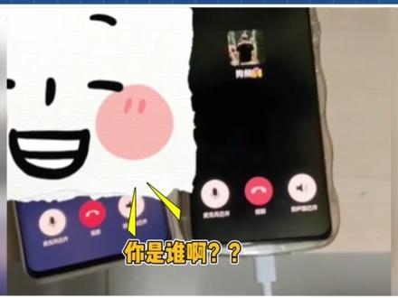 同时打电话给男友让他们对话,一眼就看出了智力的参差 #大学生 #整蛊