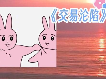 又黄又纯情的许狗#交易沦陷 #广播剧 #许少卿安鲤#创作者服务中心