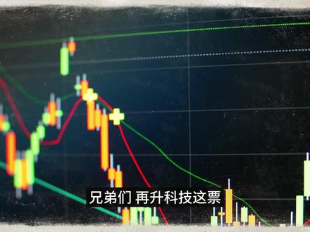 再升科技爆了:是真“航天材料”,还是游资做局? #商业航天