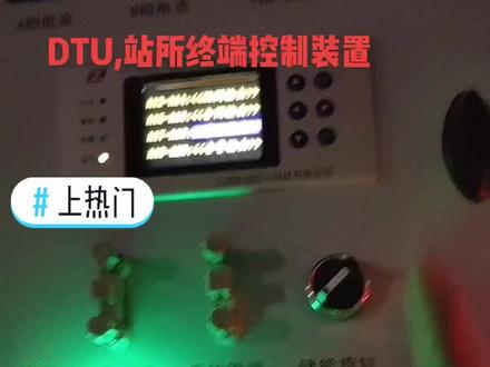 在一个行业扎根,需要长时间的积累,坚持走下去,一定有你的精彩……#上热门 #抖音小助手我要上热门 #高低压成套设备 #电气 #致敬实业 #工厂实拍 #学习