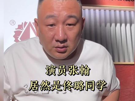 不得不说璐哥的交际圈真广#台球 #佟璐