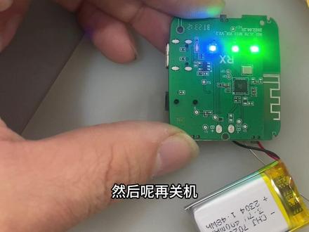 金运m18e麦克风,开机后关不了机,拆开后更换按键问题解决#金运麦克风 #电子爱好者 #全国寄修