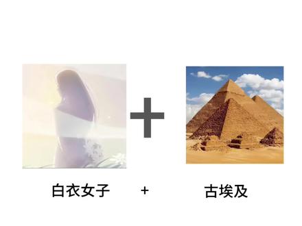 白衣女子×古埃及
#绘画#刺客伍六七#白衣女子