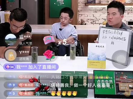一个智慧的妈妈给予孩子精神上的帮助!我们要接纳自己,做好自己,超越自己!同样是妈妈,刘大铭老师的妈妈是我们的榜样!#董宇辉 #教育 #东方小孙#榜样的力量 #感恩父母