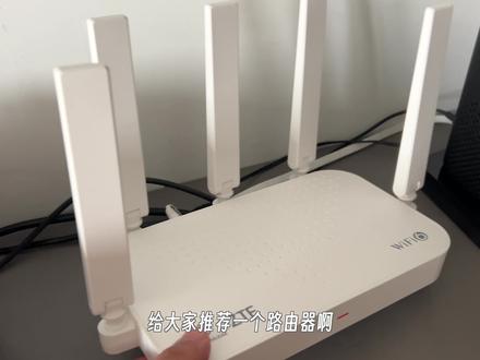 给大家看一个路由器吧,最近618,推荐榜都是不断变化的!#路由器 #路由器推荐