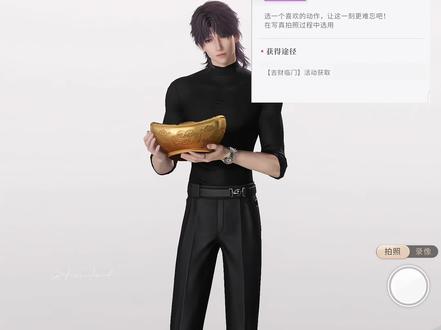 当尝试用招财舞给祁煜拍出不同的风格
谁说这个舞笨笨的,这个舞可太棒了!
bgm:
China-加林赛
青玉案·兰芥
三国恋
女儿心
夏夜最后的烟火
#祁煜 #深空浓情蜜意创意大赏 #恋与深空 #游戏人有自己的年货 #我在深空过大年