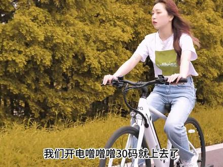 上坡很轻松,平路拉爆所有公路车的D6 LITE
#EUNORAU有诺电助力自行车#公路车 #EBIKE #知识科普