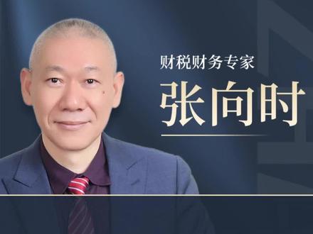 个人卡注销银行还能查到流水吗#老板 #企业 #银行卡