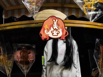 “方石强森” #瓜子二手车 #章鱼哥的房子 #水姐#非遗表演才是年味天花板 #抽象