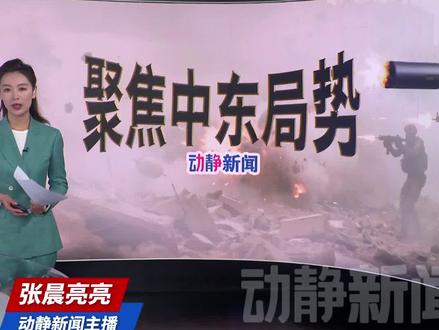 美国拟宣布组建霍尔木兹海峡“护航联盟”,德国外交部长:不会参与