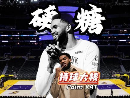 横扫哈登!当‘软糖’进化成持球大核,尼克斯真有机会冲冠 ‘软糖’变硬汉,录像课争执催生‘控锋唐斯’,化身进攻核心主导尼克斯季后赛11连胜,净胜分打破历史记录,送给哈登生涯34轮季后赛首次光头出局。尼克斯今年有没有机会挑战雷霆马刺?#尼克斯 #唐斯 #哈登 #骑士 #nba季后赛