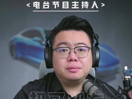 小鹏monam03能买吗?可以多对比其他车型再下手 #超哥直播回放 #买车 #小鹏monam03 #零跑lafa5ultra #深蓝L06