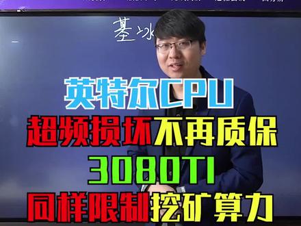 这次是真的生气了,希望某些人好自为之 #电脑 @抖音小助手