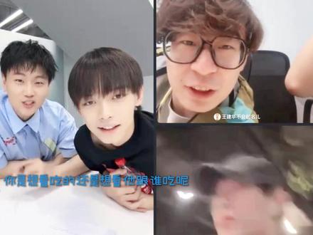 连麦的每一秒都好精彩!!!#宇文秋实 #松天硕 #喜人奇妙夜