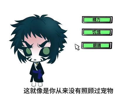 狯咪需要眨眼!#狯岳 #鬼灭之刃 #绘画