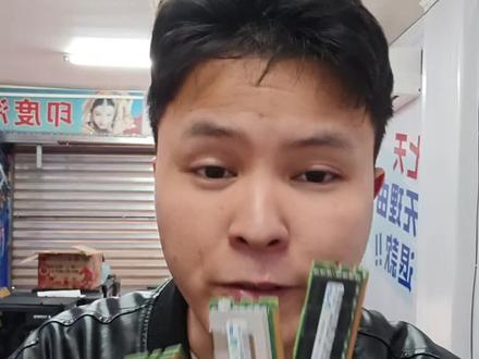 别等跌到谷底才卖,跌一点变现最划算 #抖音二创视频激励计划 #内存条暴跌 #服务器内存条回收 #服务器内存条