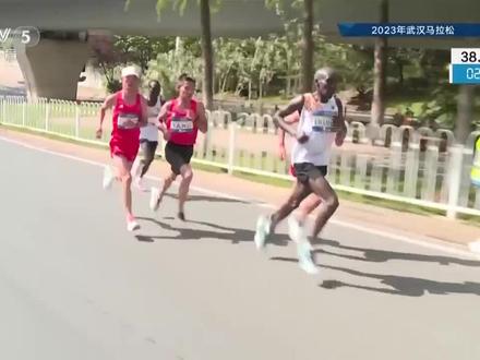 2023武汉马拉松现场直播